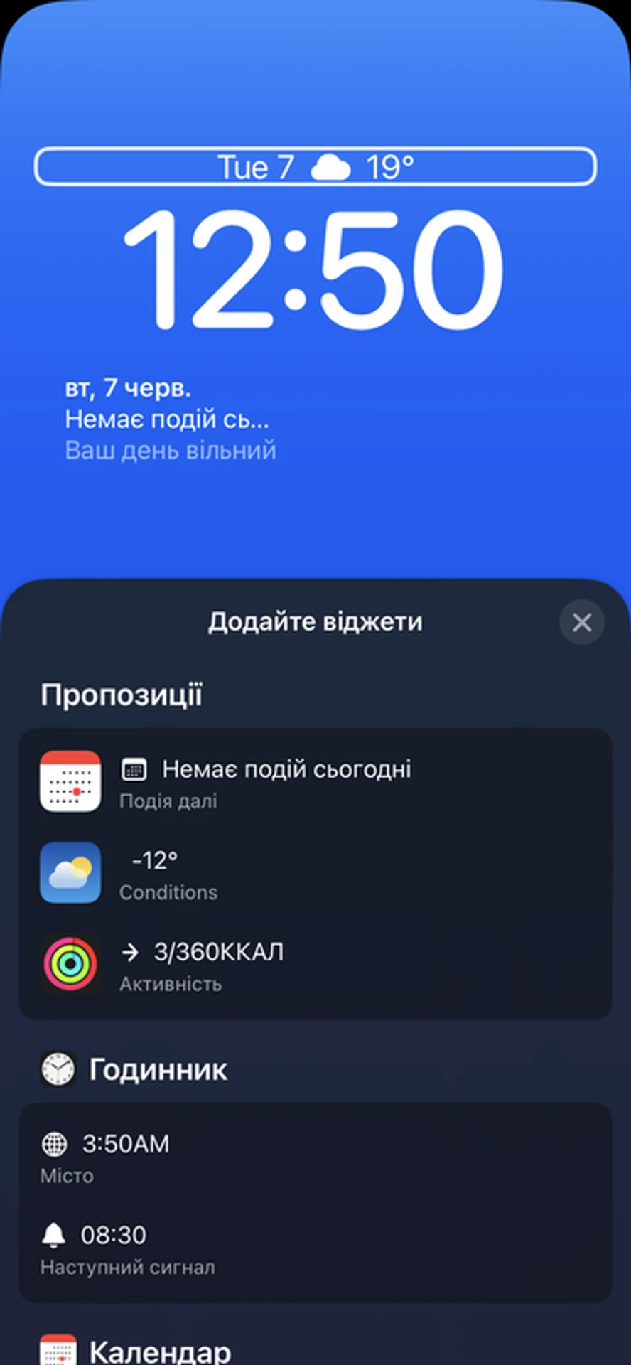 iOS-16-3
