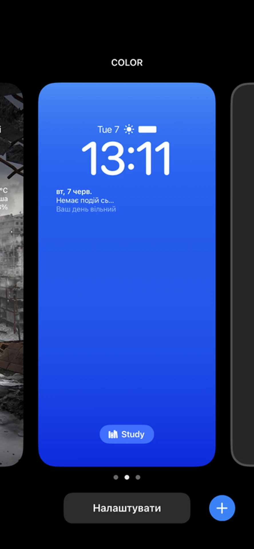 iOS-16-11