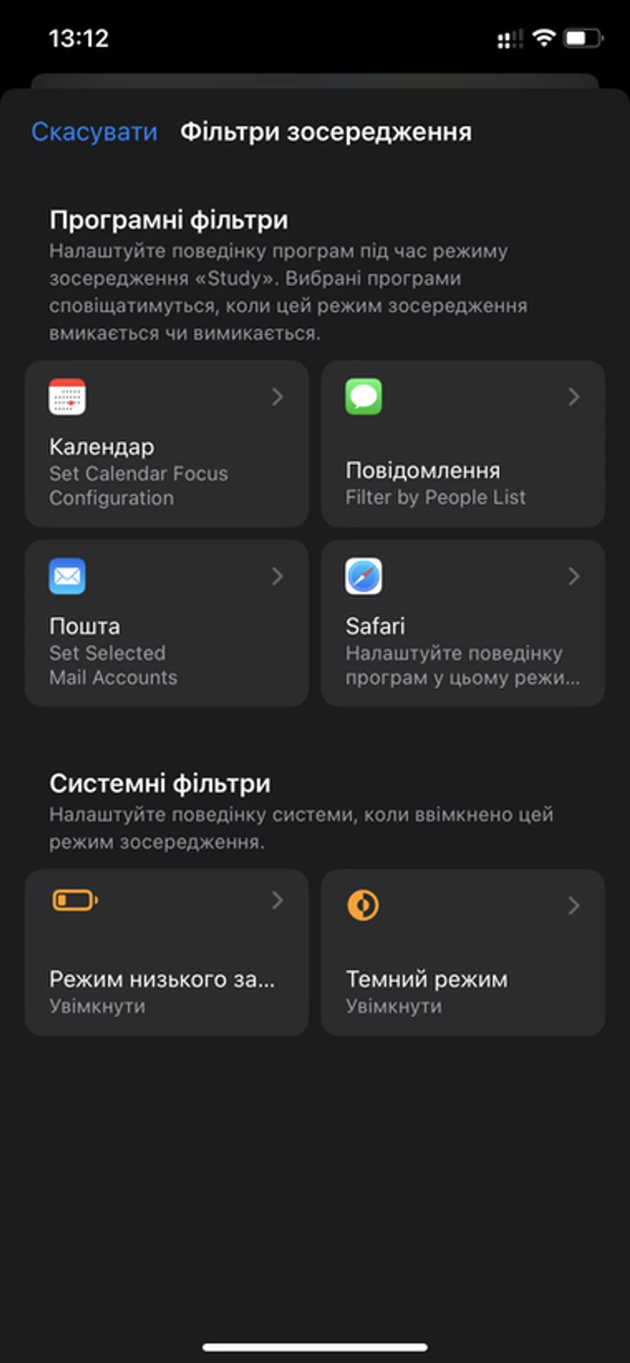 iOS-16-13