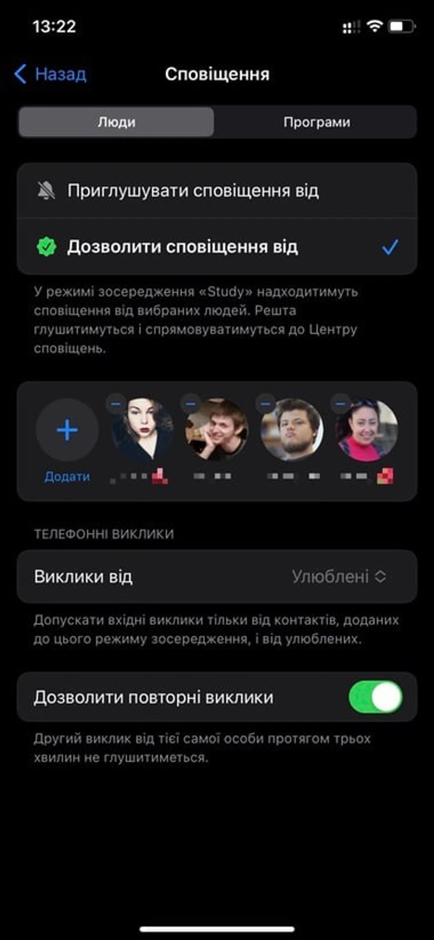 iOS-16-14