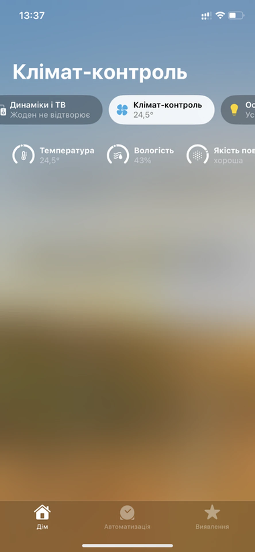 iOS-16-22