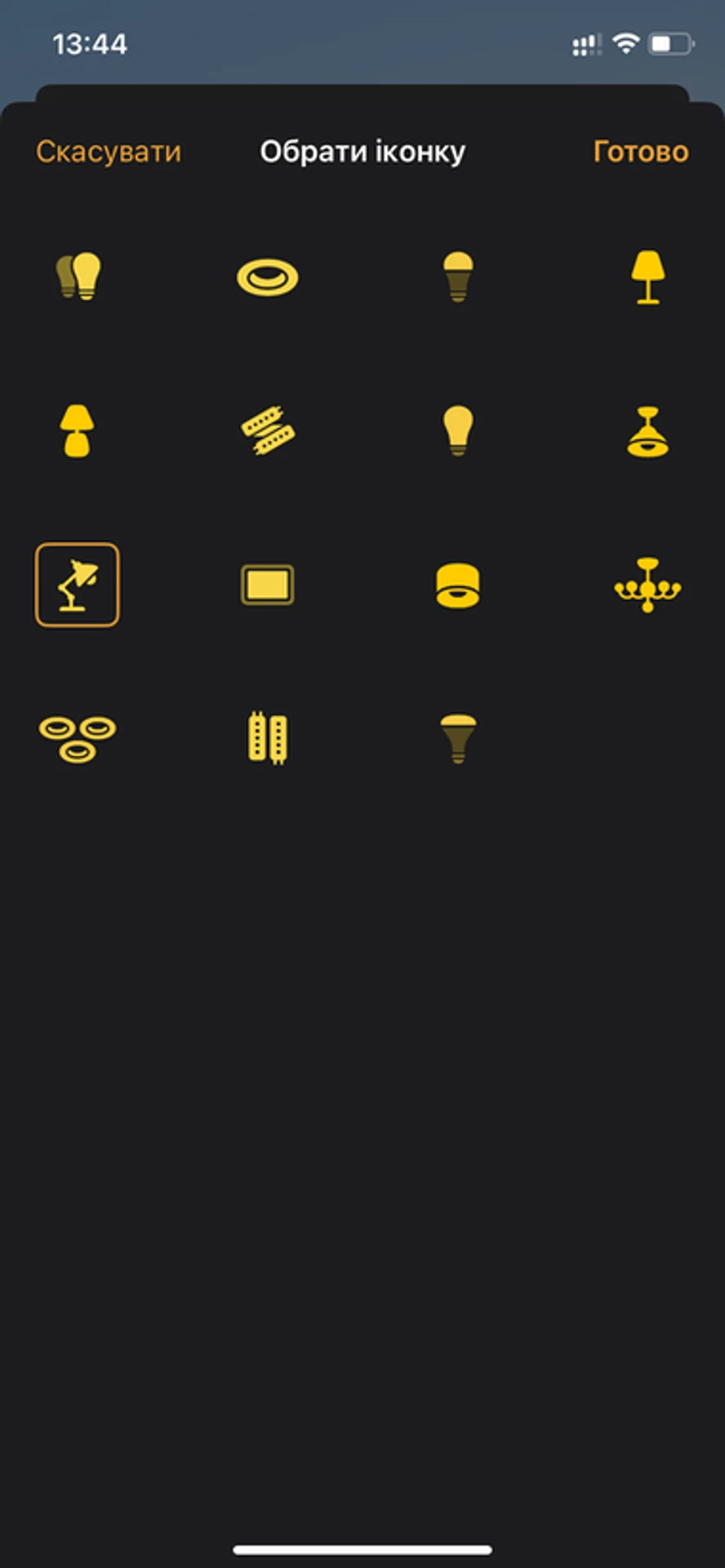 iOS-16-23