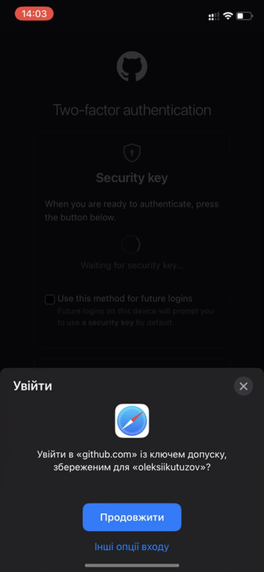iOS-16-27