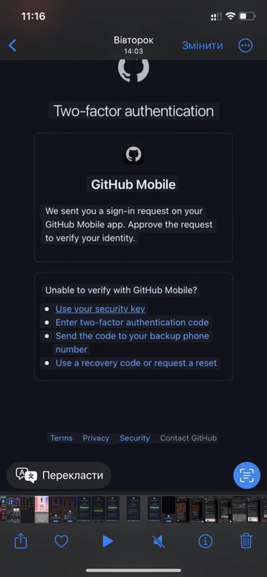 iOS-16-36