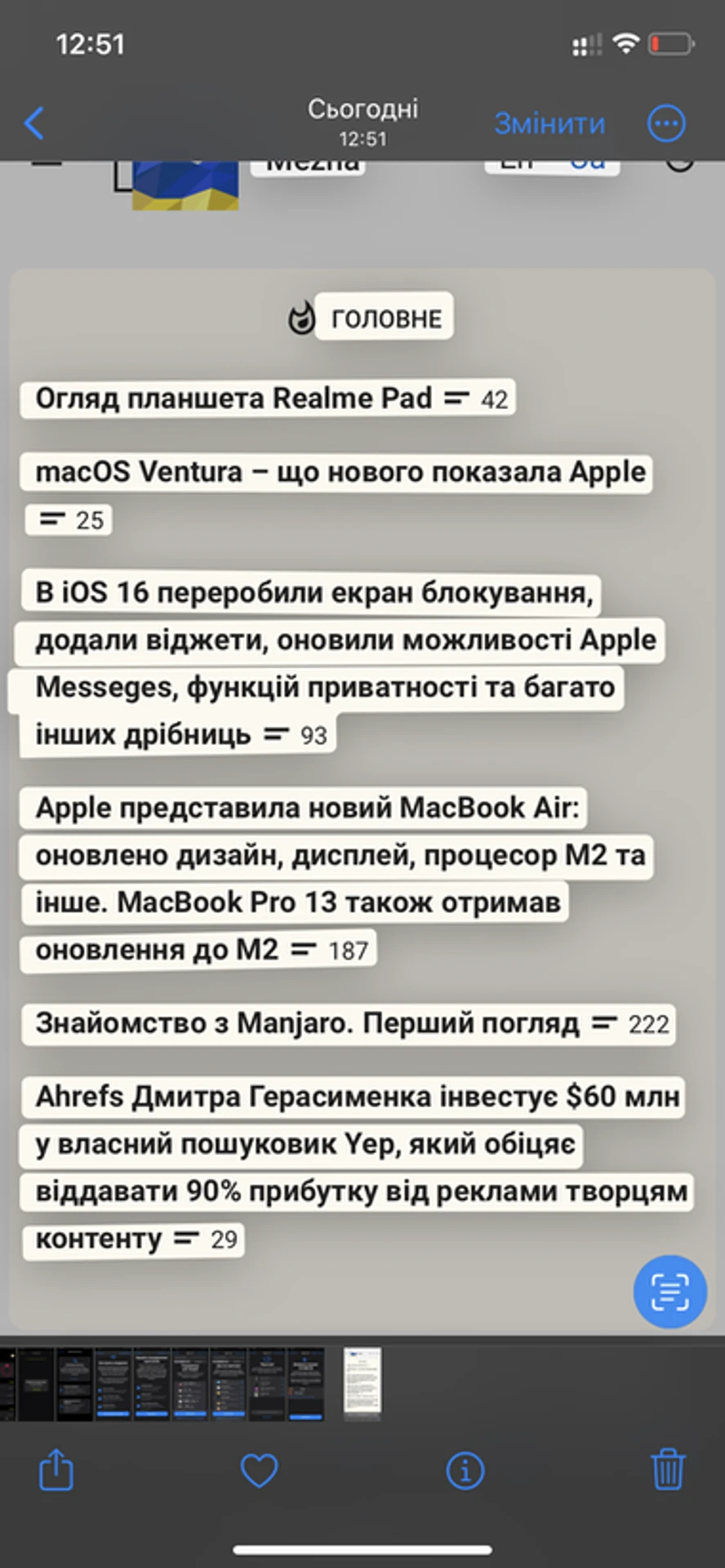 iOS-16-37