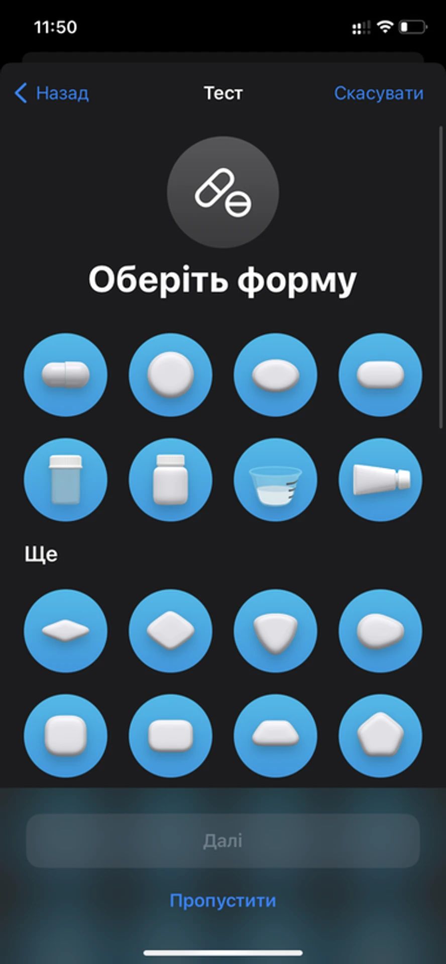 iOS-16-46