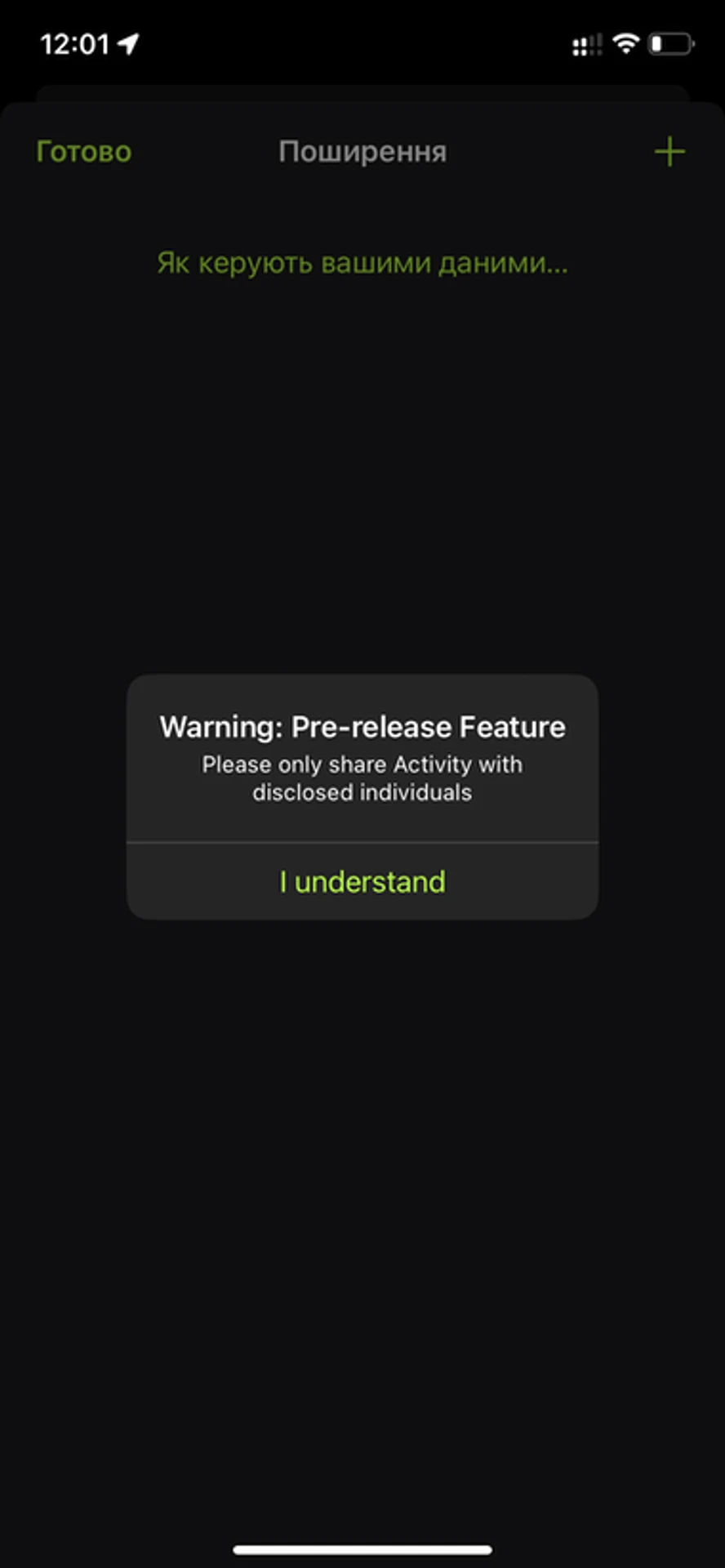 iOS-16-52