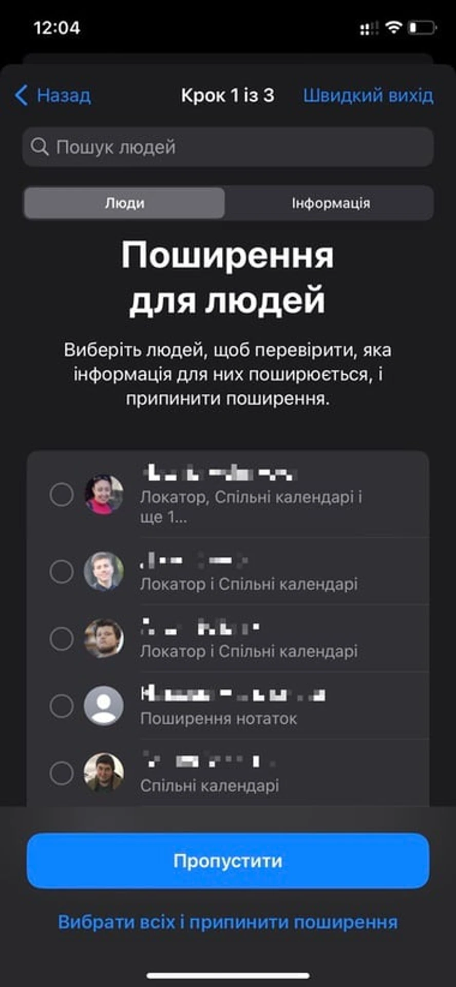 iOS-16-56
