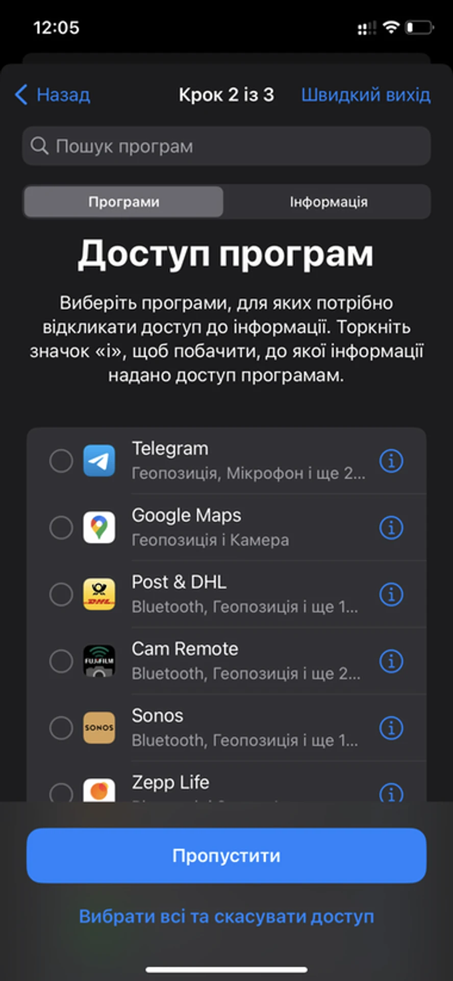 iOS-16-57