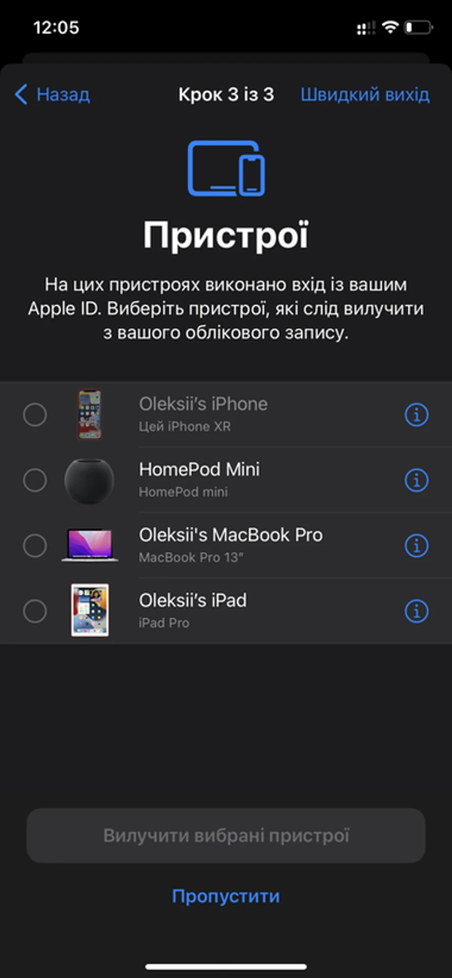 iOS-16-58