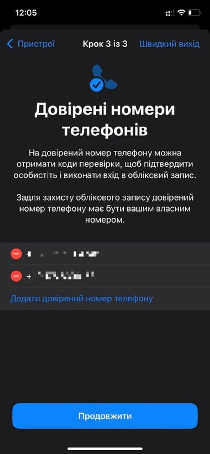 iOS-16-59