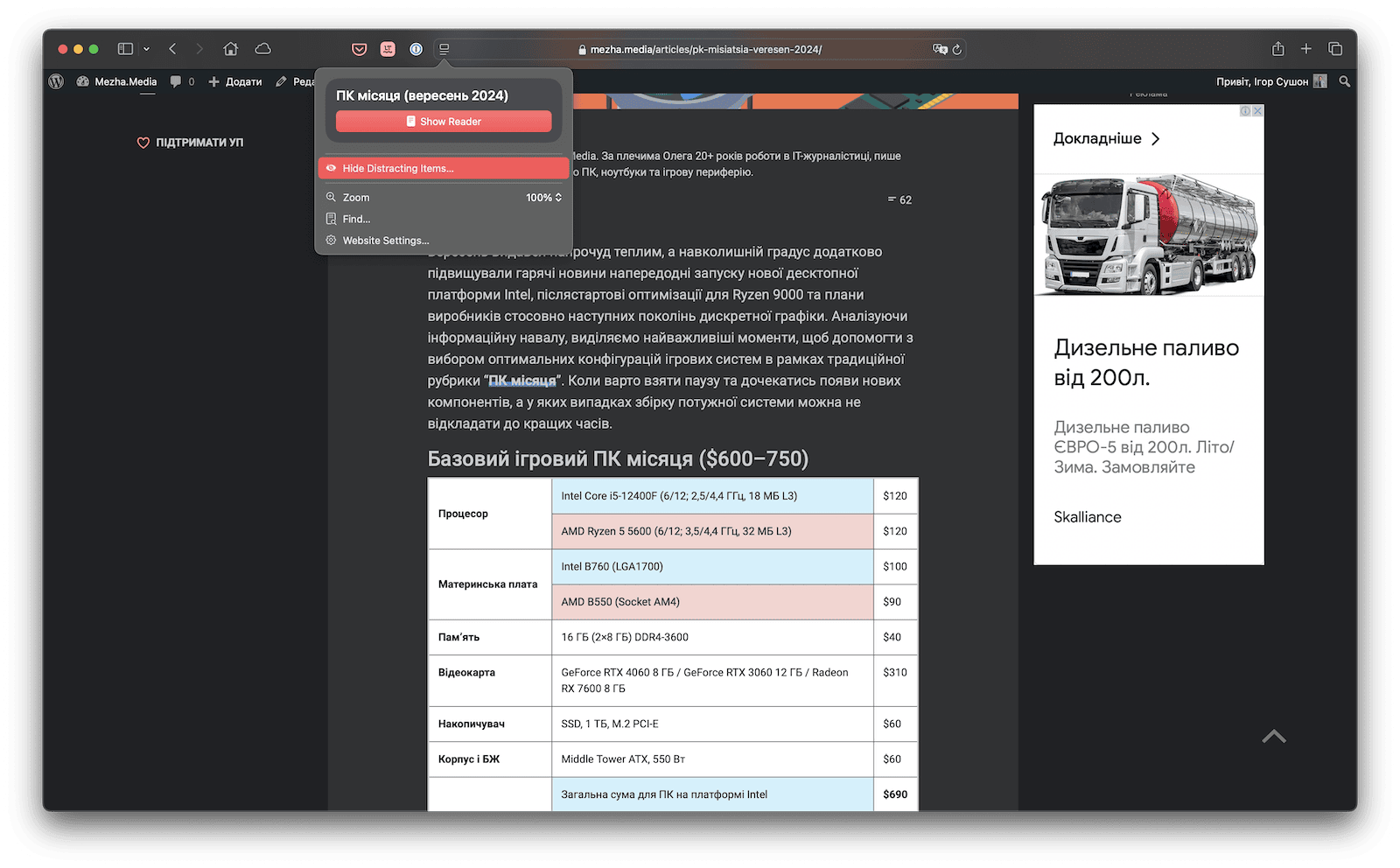 macos sequoia hdi 1