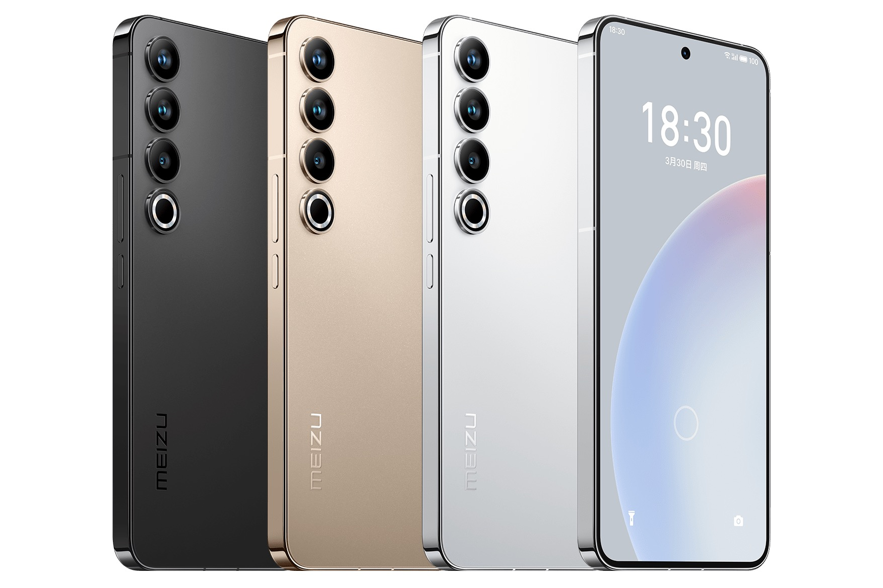 meizu20pro-03