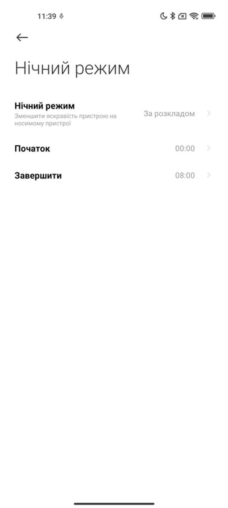 miband-7-screen-3