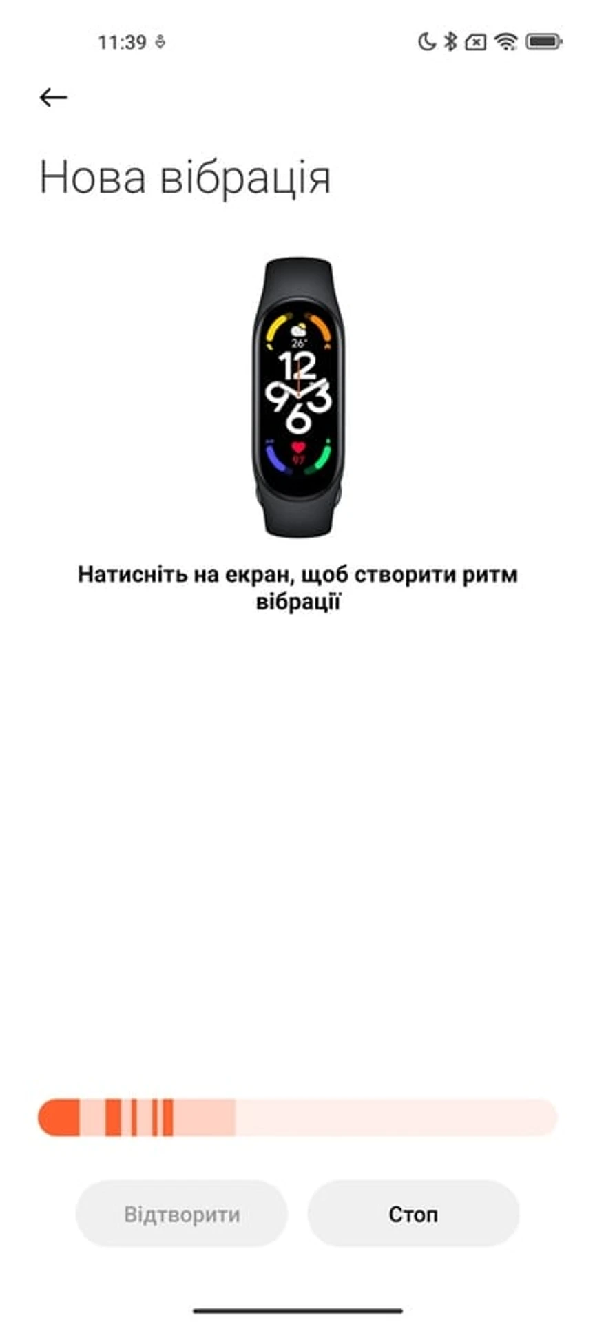 miband-7-screen-4