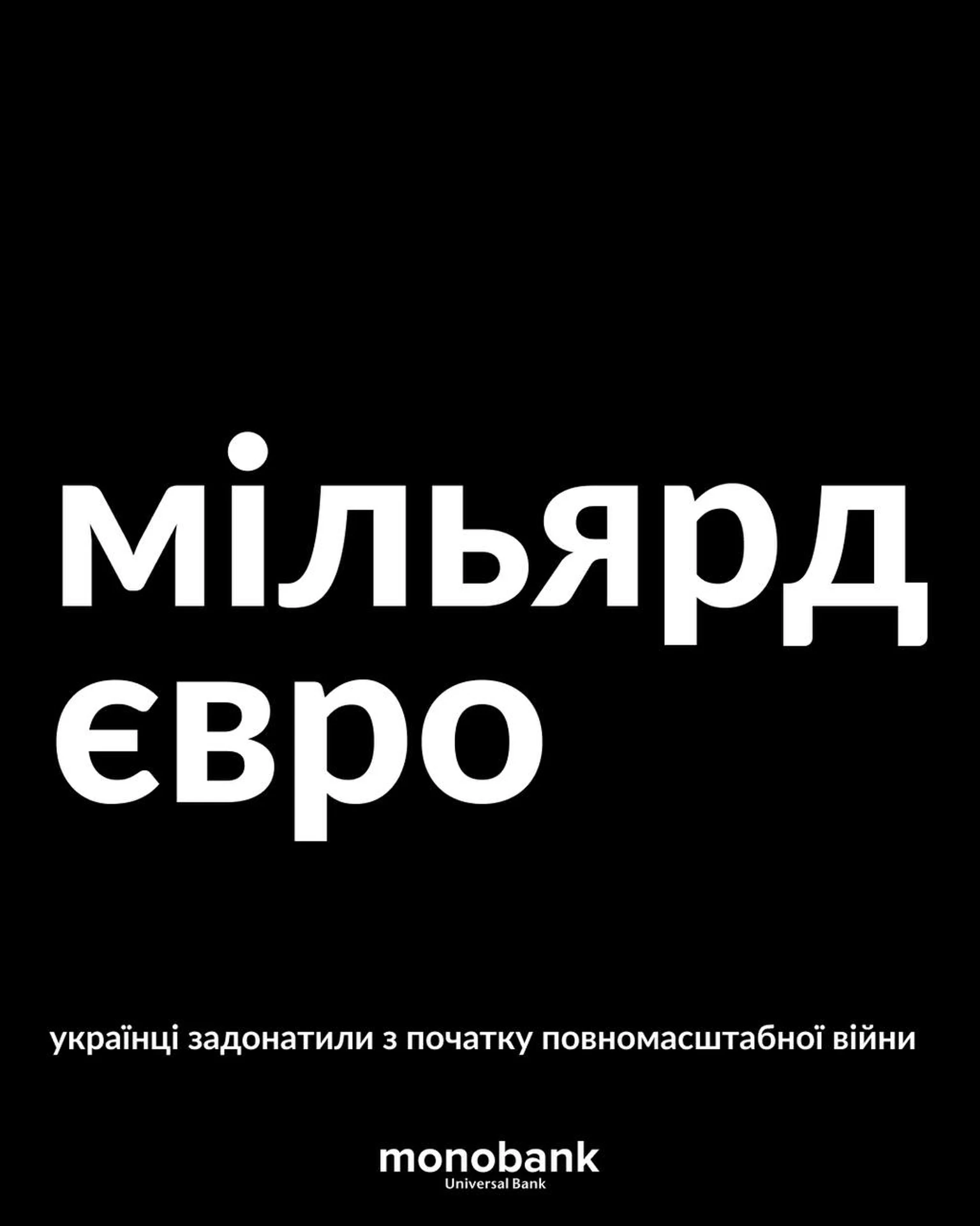 monobank