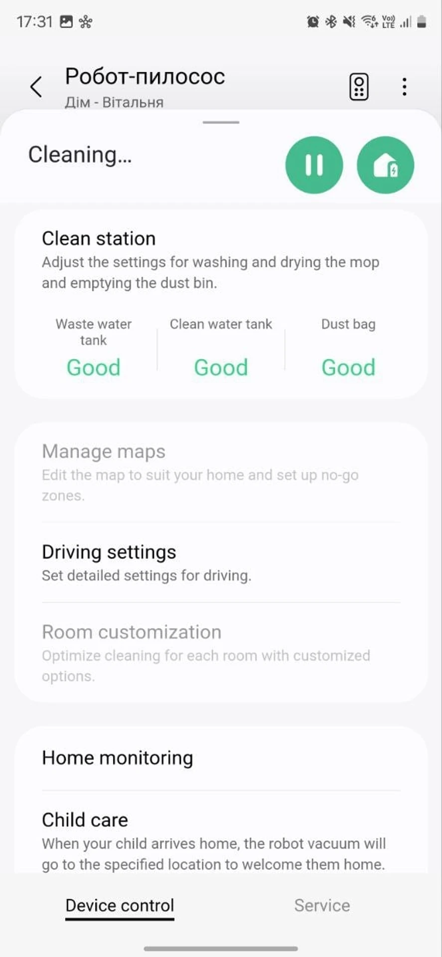 Огляд Samsung Jet Bot Combo: прибирання