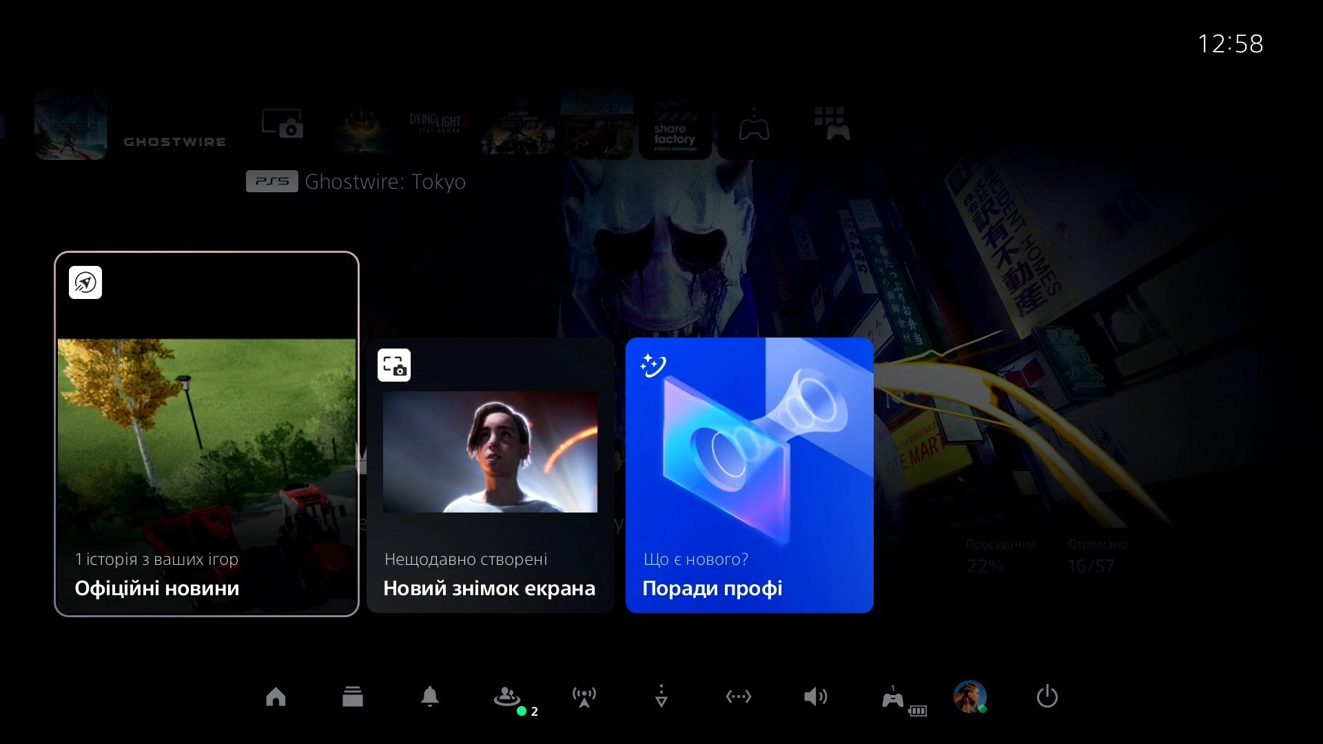 playstation-ua-3