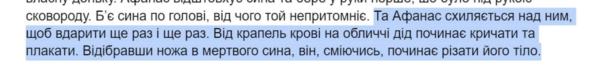script 1