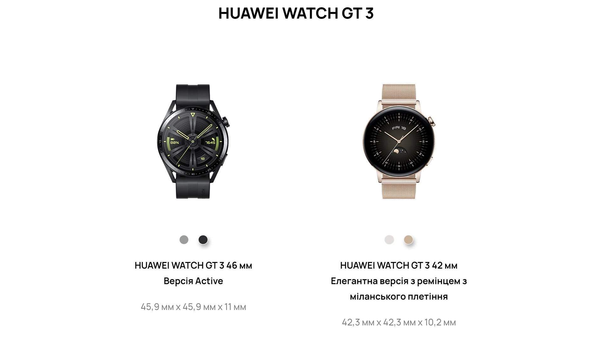 watch-gt3-2