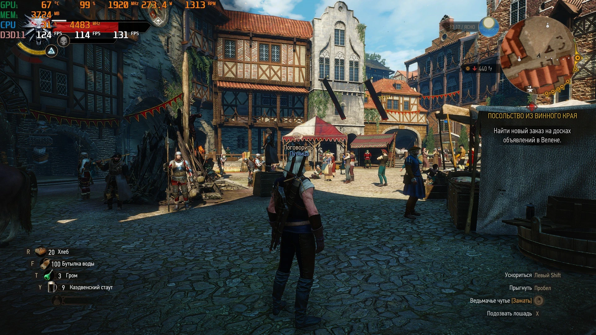 witcher3_2