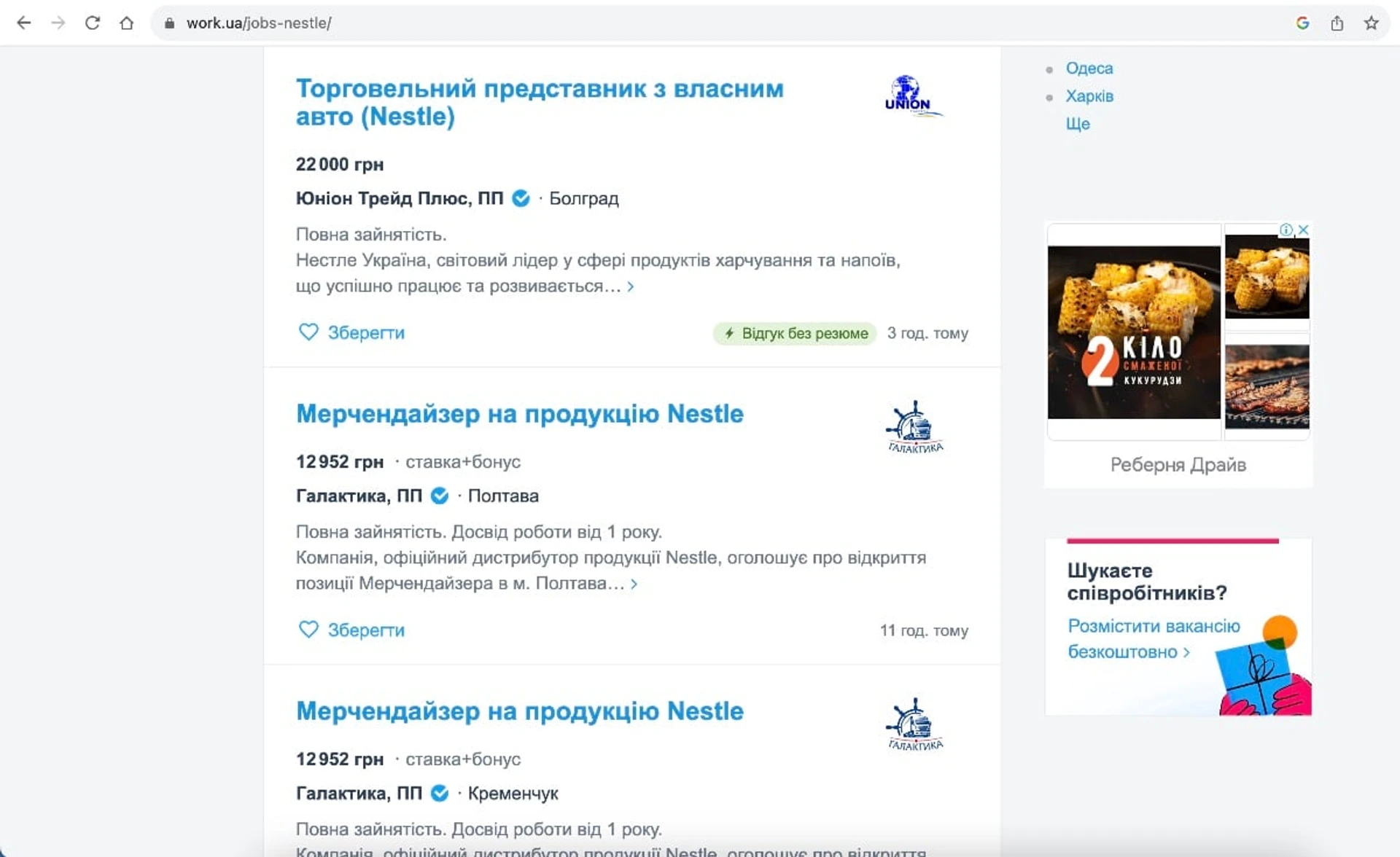 workua-sponsors-of-war-3