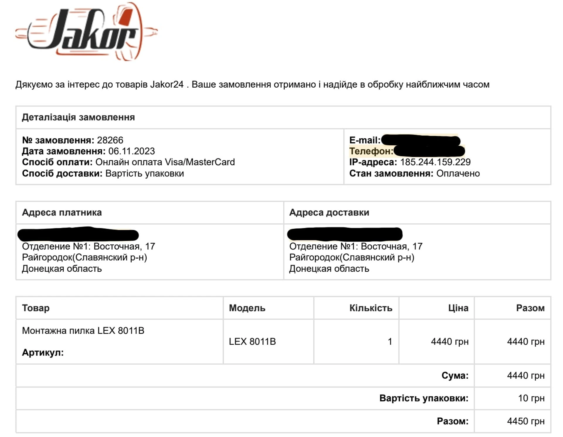 zbir-results-1